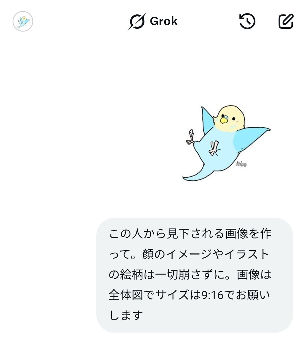 NXT いんこ🍙 tweet media