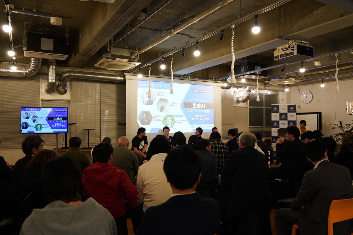 makethingsfun's tweet photo. 生成AIのイベントにモデレーターとして登壇しました。本来自分が語りたいのですが、グッと我慢して(笑)スピーカーの言葉を会場全体に伝わるように自分の解釈を付け加えたりして即興で全体感を考えながらセッションを組み立てるのは楽しいですね。
写真はモデレーターのくせに一番ふてぶてしい態度の私 https://t.co/mwqUUixrLB