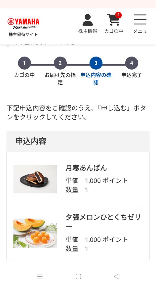高配当株+優待好き tweet media