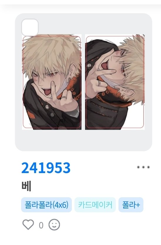pogneng00's tweet photo. 아이고!!!!!!@!!!!!!
이그림도 포토카드 만들어달라는 스핀깅이잇옸는데 잊고 있었습니다😭😭😭😭😭😭
급하게 찵여온.... https://t.co/bpek0yq0GE