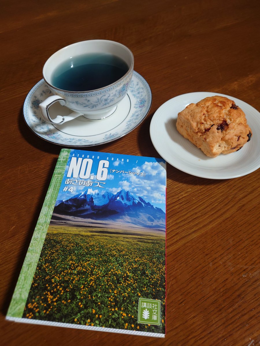 kusamado131's tweet photo. 待ちわびていた休日。
新シリーズを読む前に
一巻から再読しています。
これを読むと、チェリーパイを食べたくるのがお約束。昨日帰りに寄ったパン屋にはなかったので、かわりにラズベリーのスコーンをお供にしました。 https://t.co/Uw34nk79Hd