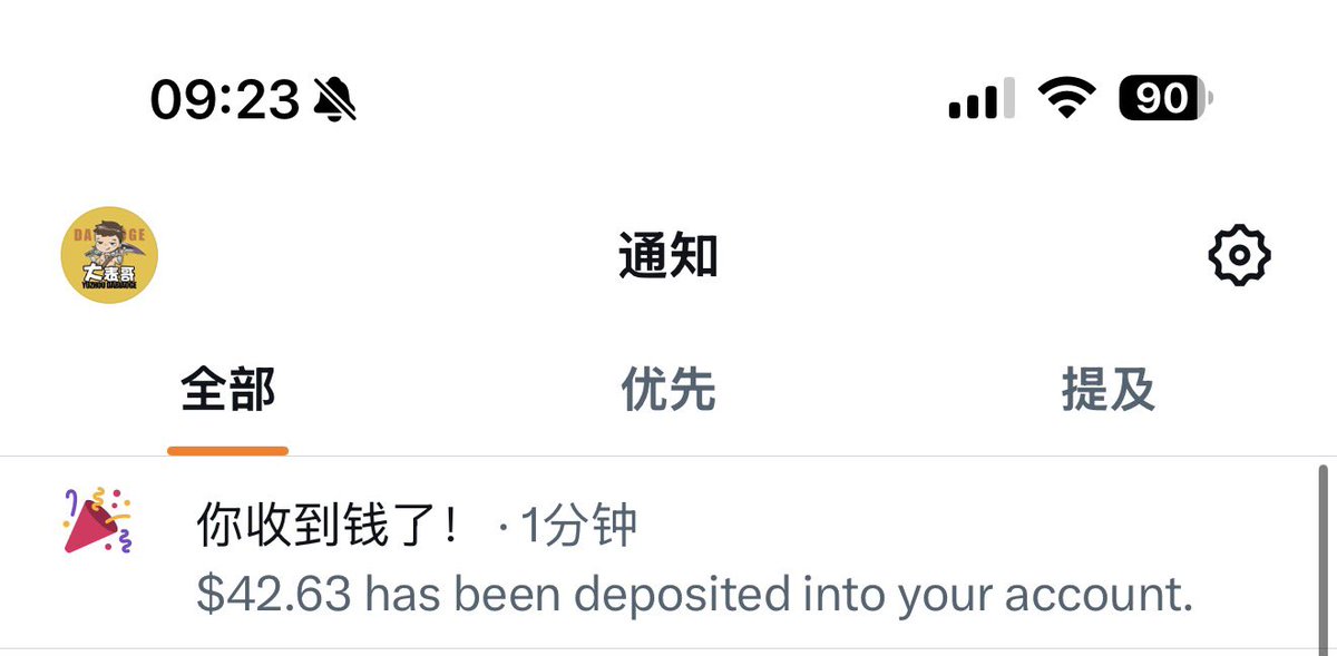 大表哥【正能量】 tweet media