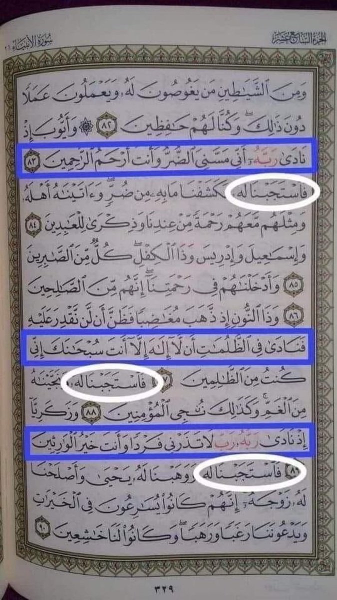 ﴿ فاستجاب له ربه ﴾
اللهم أذقنا هذا الشعور، اللهم إجعلنا ممن يأتون إليك بالدعاء فتأتي إليهم بالرحمة والإستجابة.
يارب يارب يارب 
ياحي ياقيوم 
ياحي ياقيوم 
ياحي ياقيوم 
اللهم استجب لنا واغفر لنا وارحمنا يامن رحمتك وسعت كٌُــل شي يا ارحم الراحمين ...🤲
