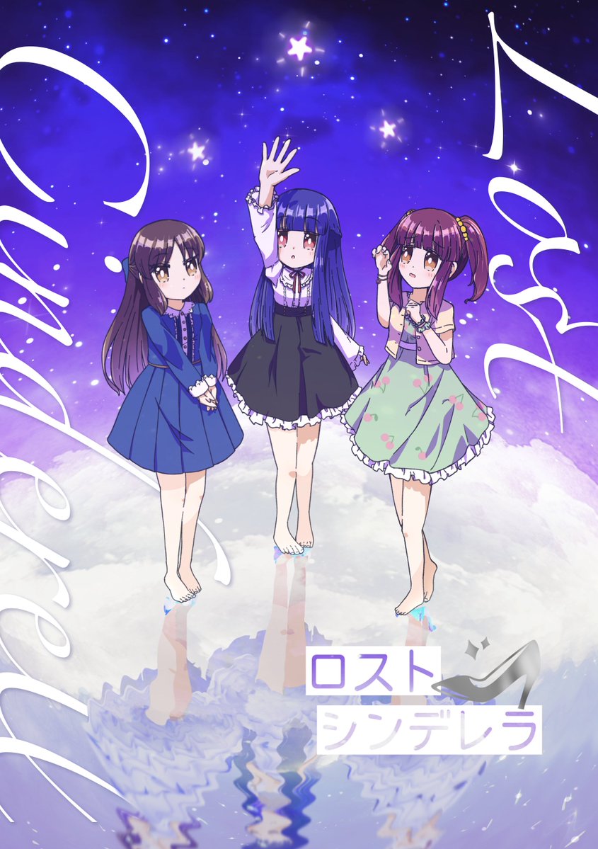 くる。@シンステ14 Y-24 tweet media