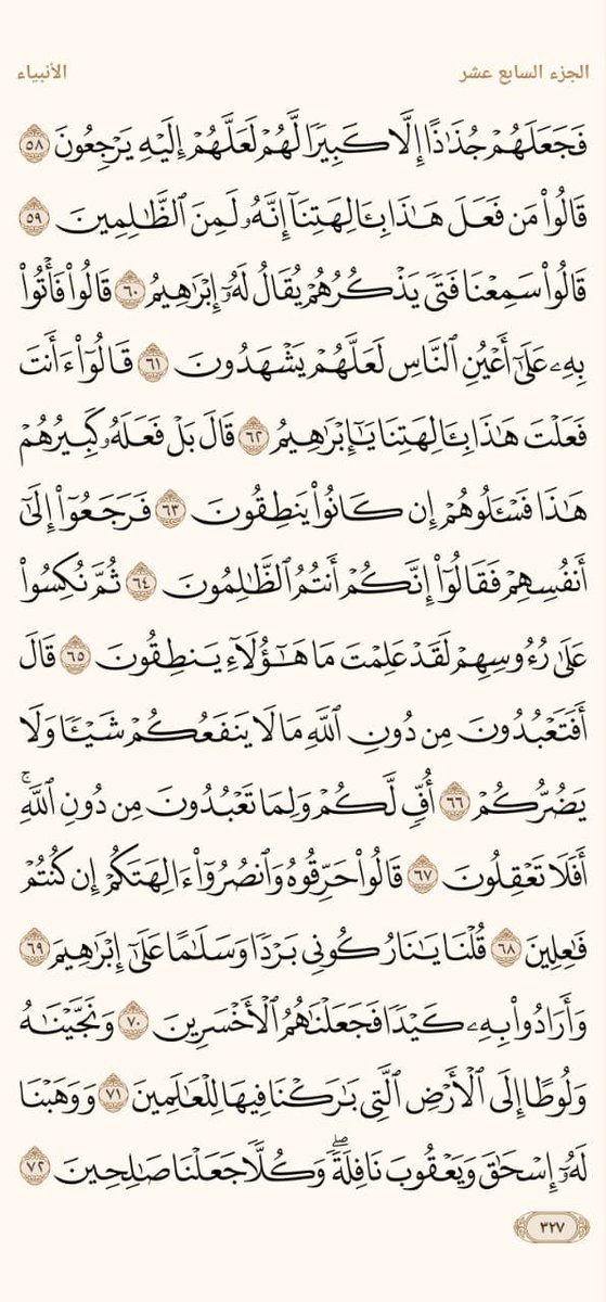 *ابو رامي * tweet media