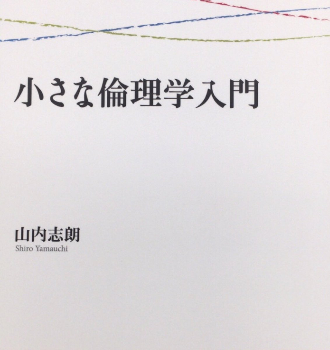 本ノ猪 tweet media