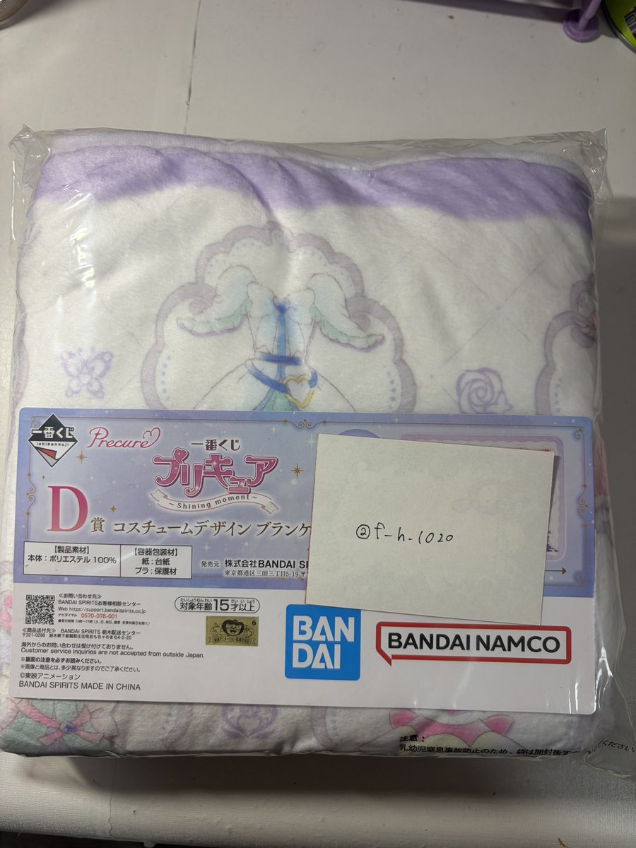 ひな.⋆𝜗𝜚 tweet media