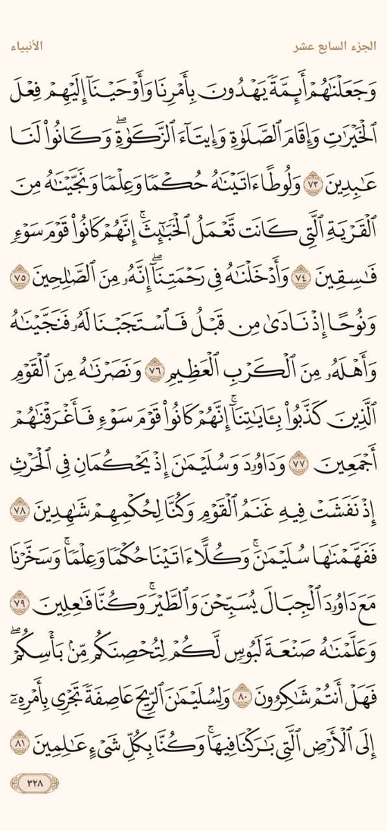 *ابو رامي * tweet media