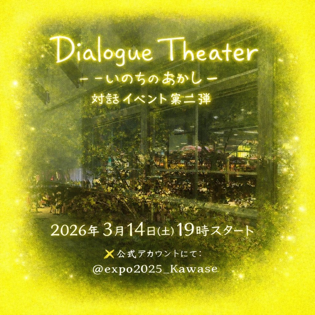 Tantan(谷口弓)Yumi Taniguchi tweet media