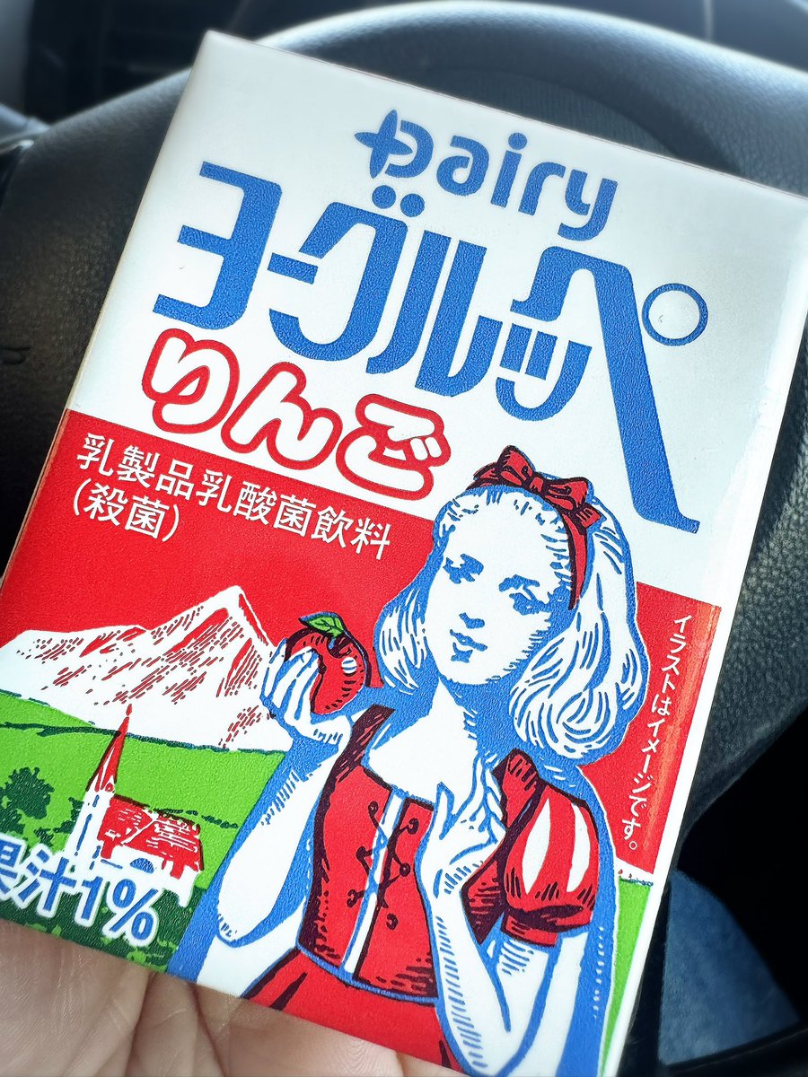 先日…いつものスーパーで
見つけたパン✨

オレンジ🍊って見たら
買っちゃうよね〜😍
めっちゃ美味しくて
わが家の気に入りになりました(*´艸｀*)

その同じ日にやってた九州の
物産展的な売り場で見つけたやつ〜
そういえば近しいバンドさんにも
こんな名前の…⁉️笑笑

#ヨーロッペ