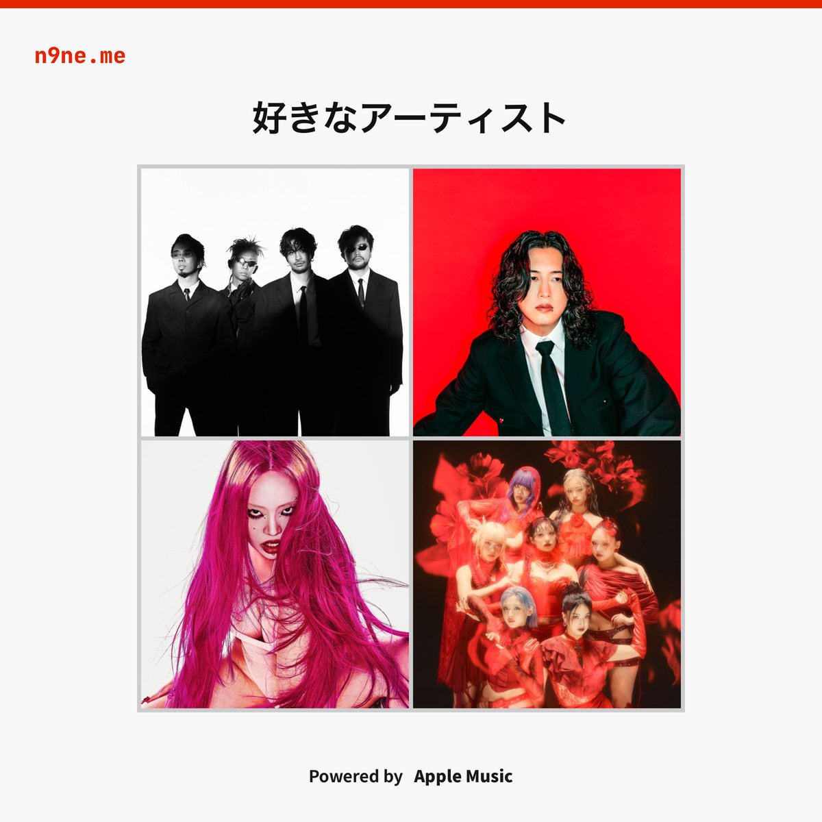 n9neme's tweet photo. 🎉update

https://t.co/h2ST9XLTdGテーマ「音楽」追加🎧

検索・選択するだけでグリッド生成できるようになりま���た！

ポチポチ選ぶと
こんな画像が手軽に作れます◎

今後も順次updateしていきます🛠️

#n9neme
#ナインミー
#好きなアーティスト
#私を構成する9つのアルバム
#音楽好きと繋がりたい https://t.co/iBR8XETRGB