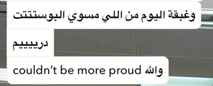 my dream 🥹🪄🤍🤍