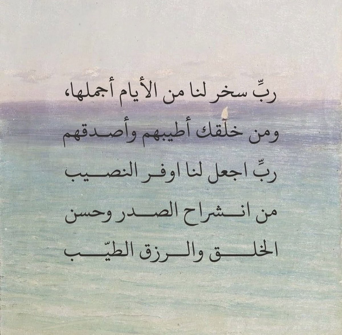 𝘼𝙣𝙛𝙖𝙡 (@aanalq) on Twitter photo 