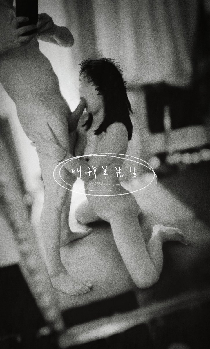 迷宮內的羊男，叫我羊先生 tweet media