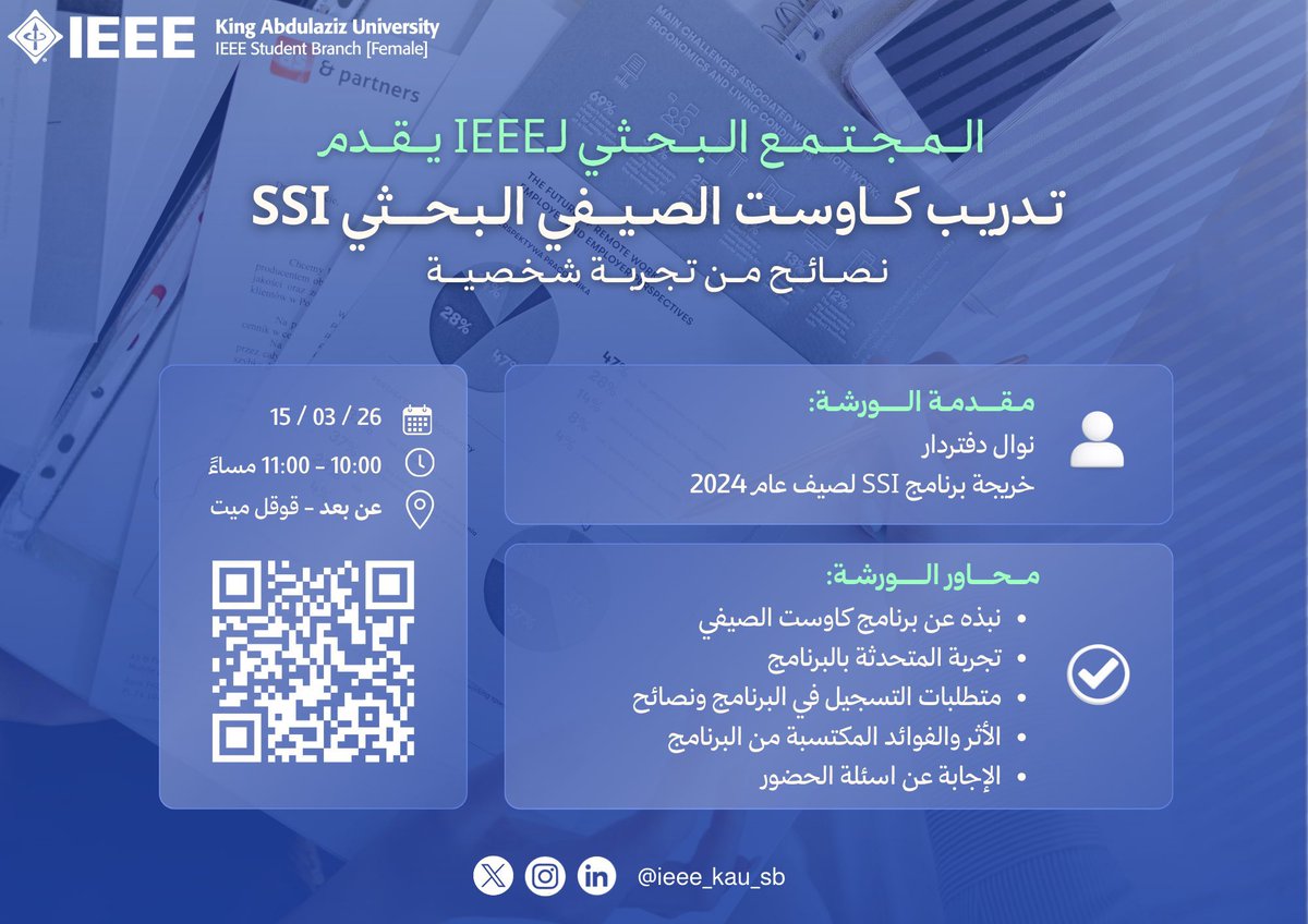 Health Live KSA 🇸🇦 tweet media