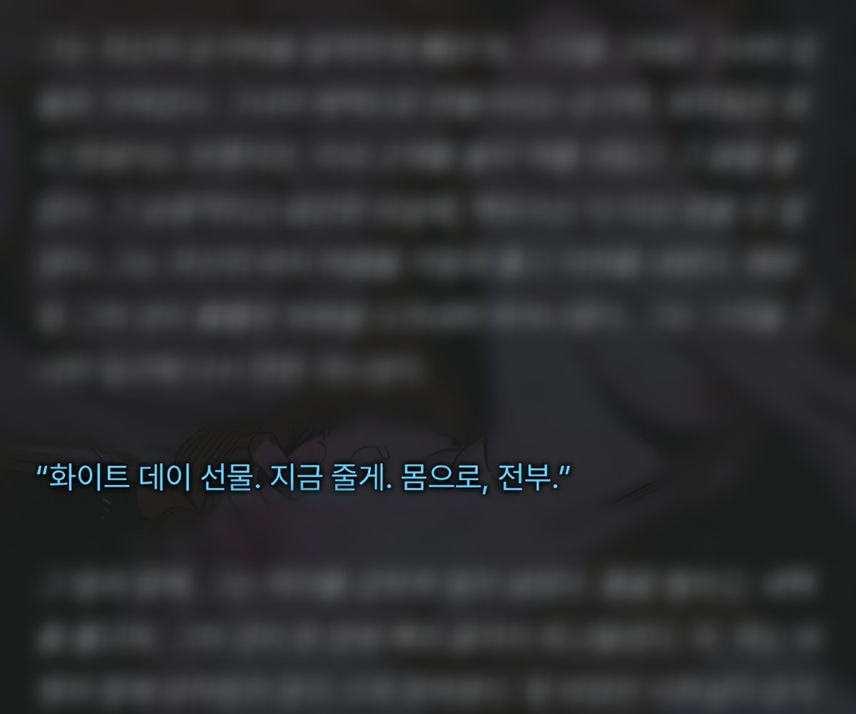 Un1hate's tweet photo. 쌰걀! 백우수 너무 과격해 자기야 화이트데이라고 사탕 달라고 !!! https://t.co/mcOoaTbahS