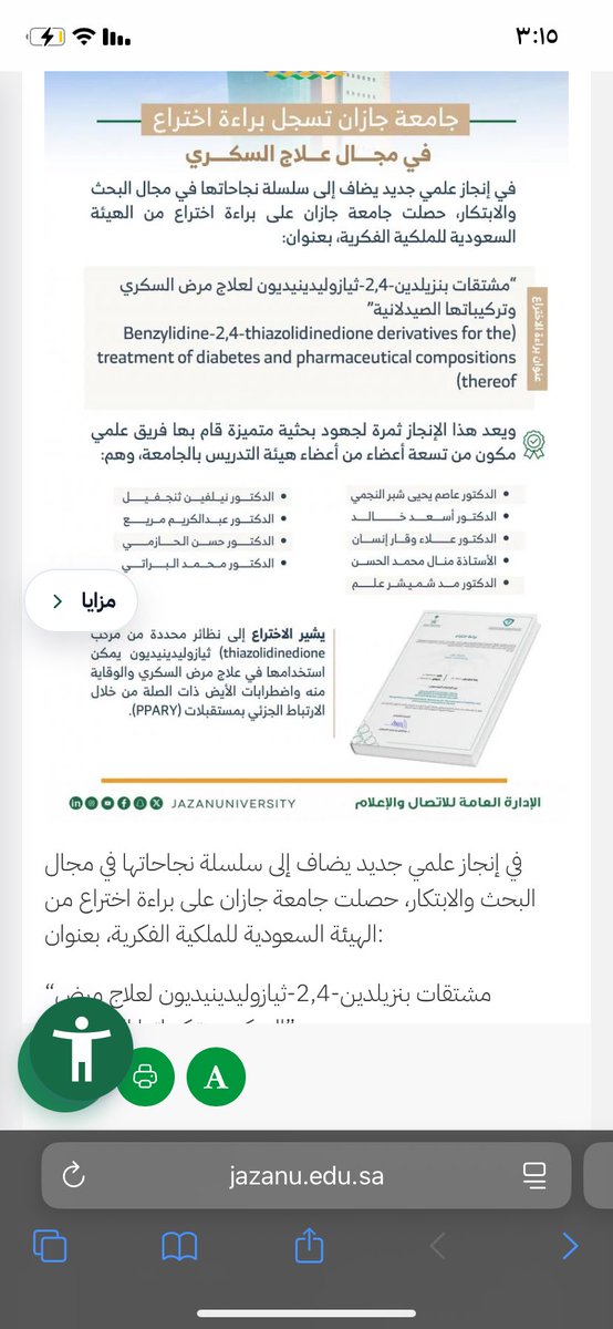 Eyad Mshbary tweet media