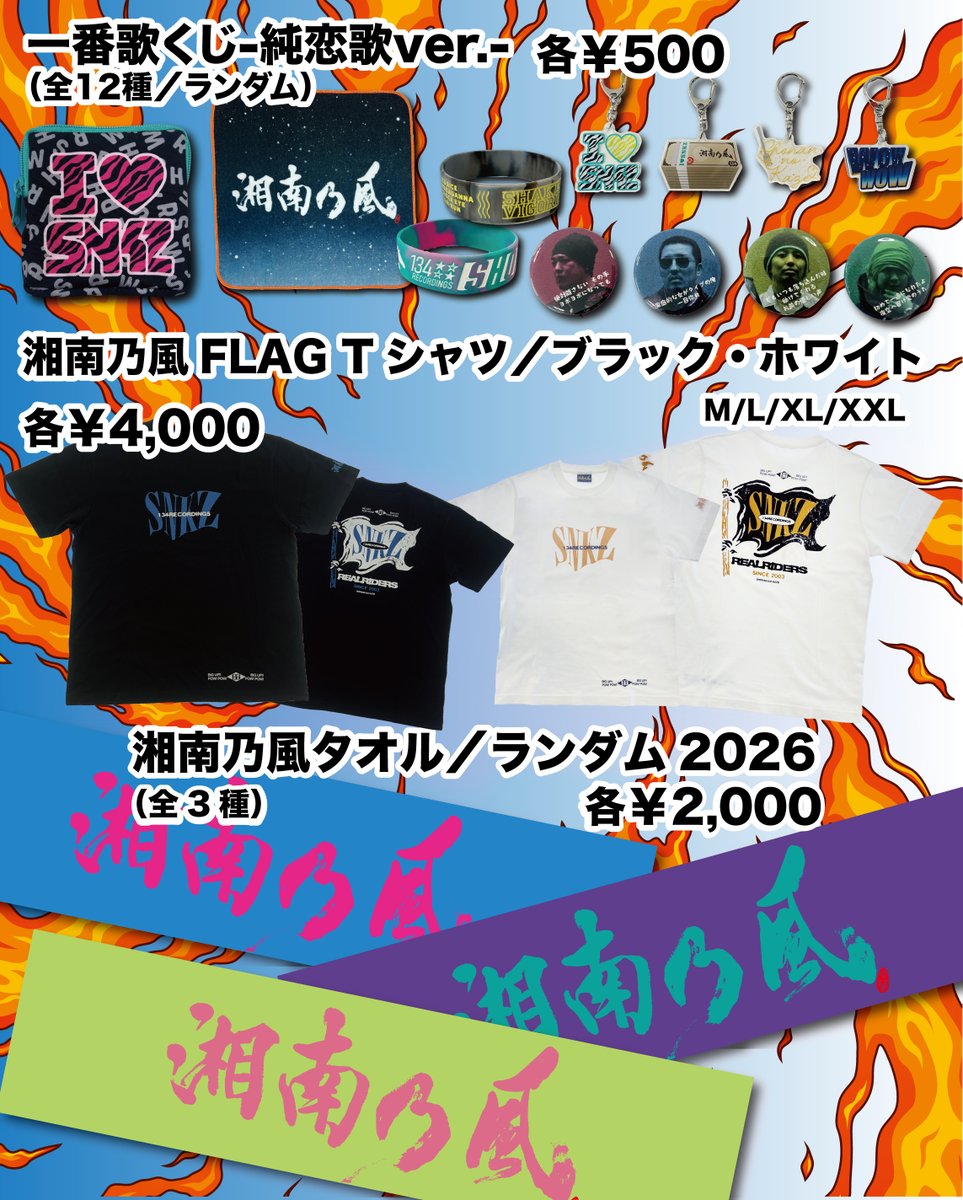 eh32 湘南乃風 オールインワン つなぎ 限定品 黒×金 雷神 メンズLL相当 湘南乃風 オールインワン つなぎ 限定品 黒×金 雷神 メンズL相当 作業