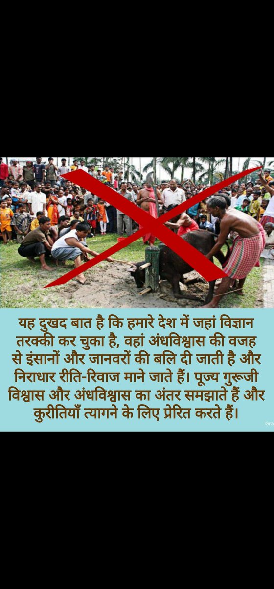SeemaG23095093's tweet photo. In today's scientific era, people continue to believe in superstitions .
Saint Gurmeet Ram Rahim Ji teaches true and meaningful knowledge to people, enabling them to abandon superstitions, adopt #RighteousCustoms, and move forward with a scientific mindset. https://t.co/chHv0Vk4QA