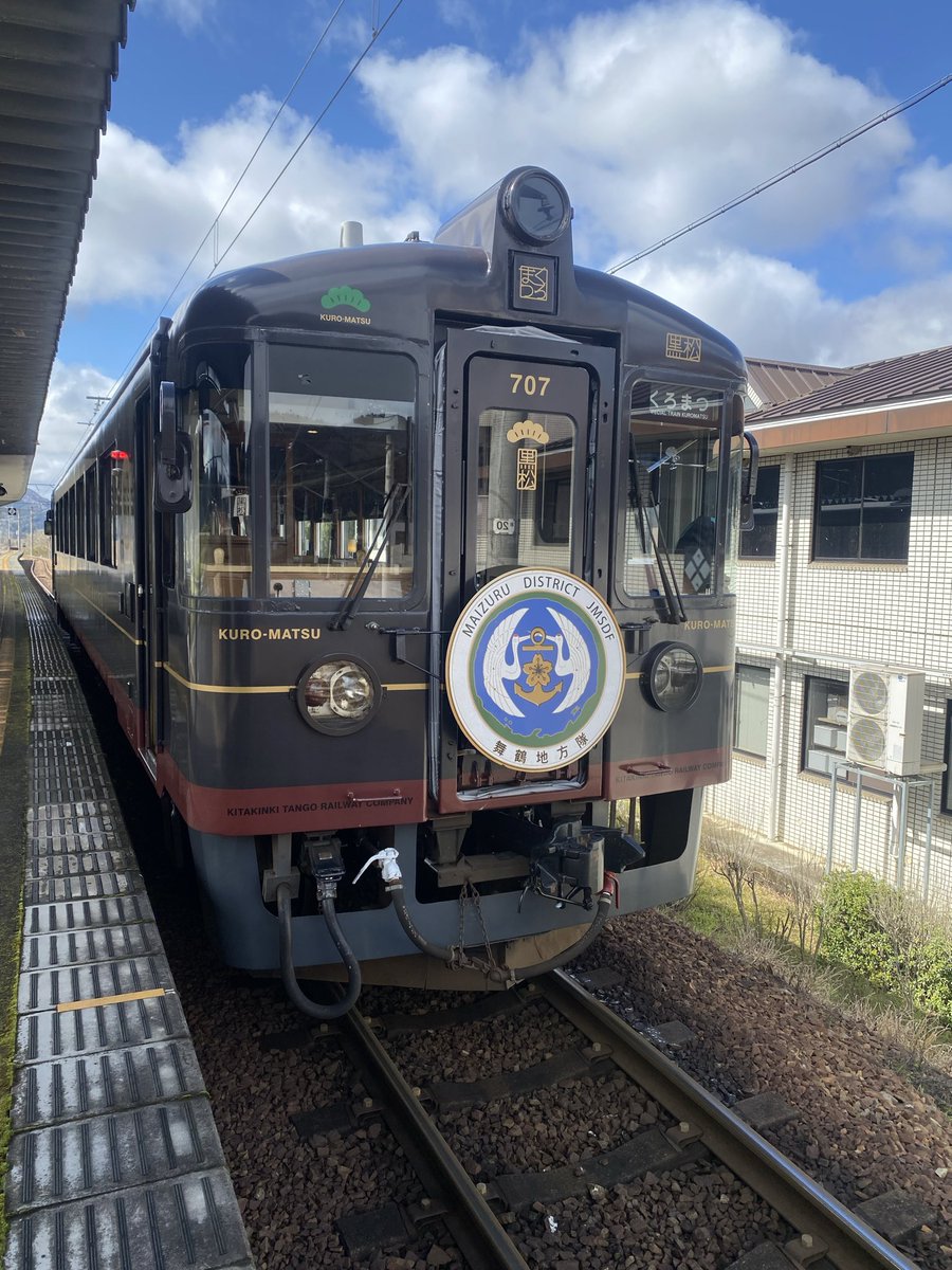 きょうごく(ホソカワ組合) tweet media