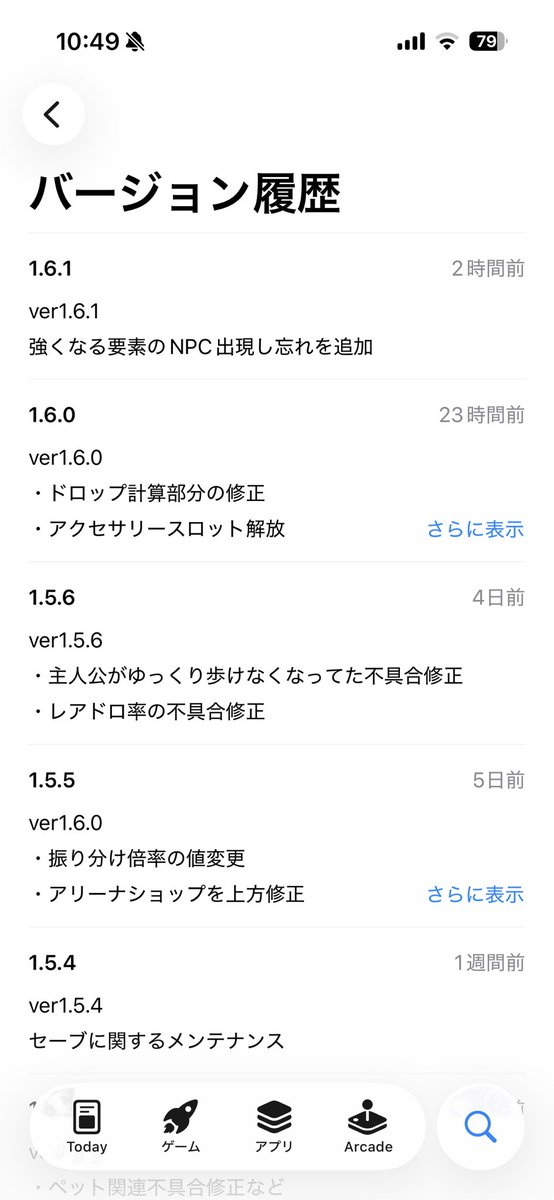 ACkou7's tweet photo. 出現し忘れおもろい笑 https://t.co/sSIT5lUpG7