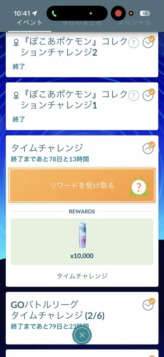 かしおちぃ tweet media