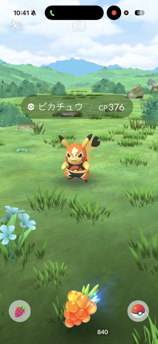 かしおちぃ tweet media