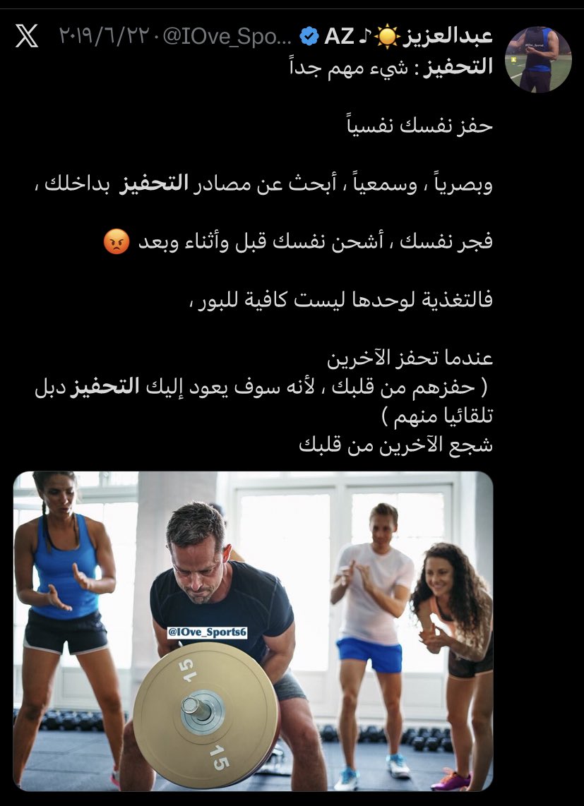 عبدالعزيز☀️♪ AZ tweet media