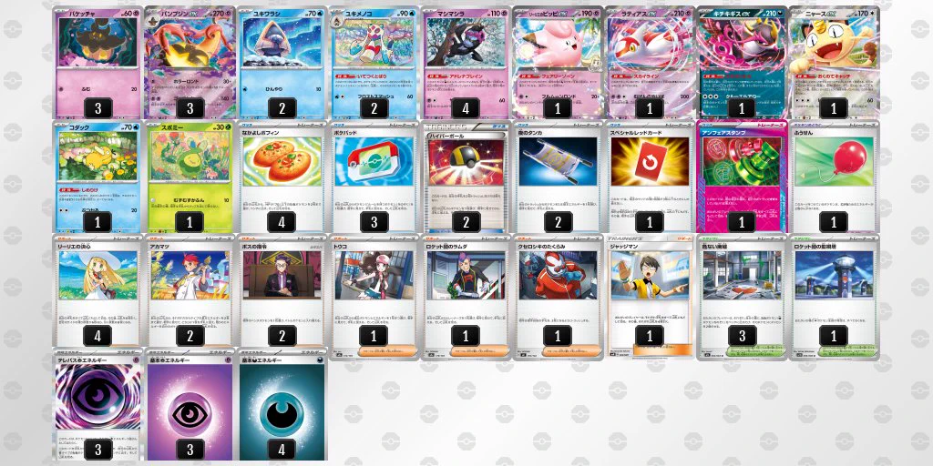 ポケカードラボ on X: 