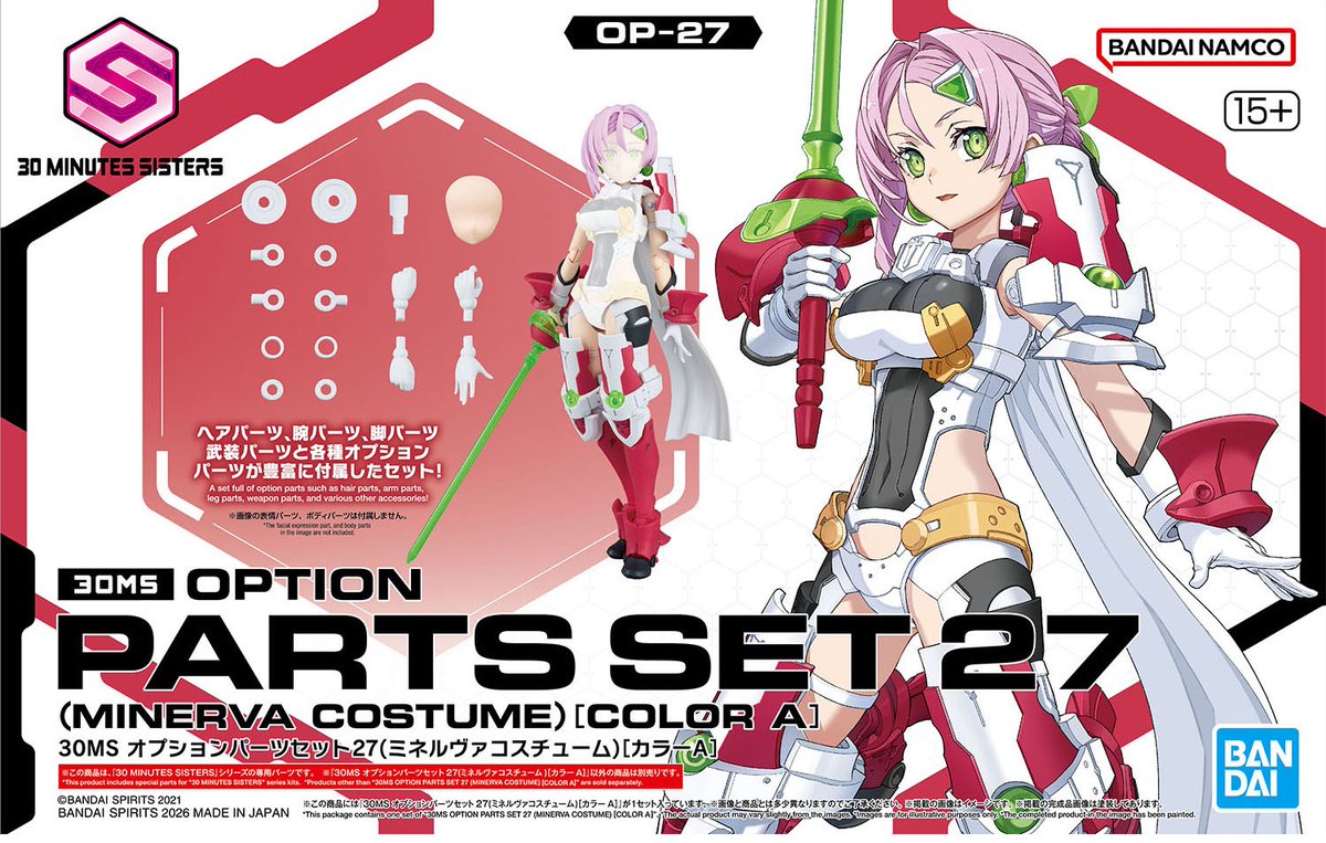 完売速報】 《3月14日発売 バンダイ新製品》 ○30MS SIS-Hc106k