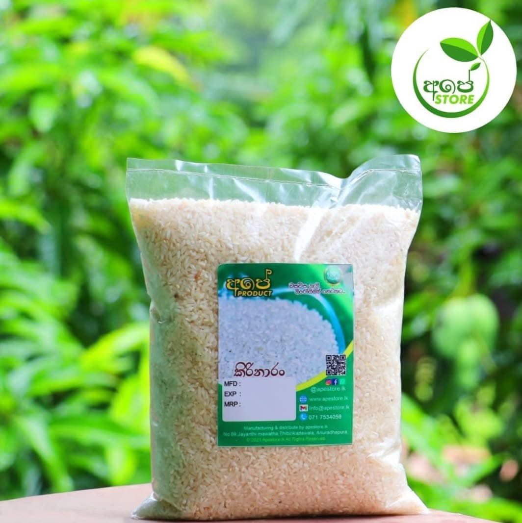 apestorelk's tweet photo. Kirinaran-කිරි නාරන් 1Kg - Now Available 😍🌱
Shop Now - https://t.co/xWRcoZLdHK
1Kg - 549/=
#apestorelkrice #apestorelk #kirinaranrice #apestorerice #apestoreorganic #apestorelkrice #apestoreorganics #apestoretraditionalrice #srilanka #babyfood #srilankanfood #apestore https://t.co/NrWRVWUhdZ