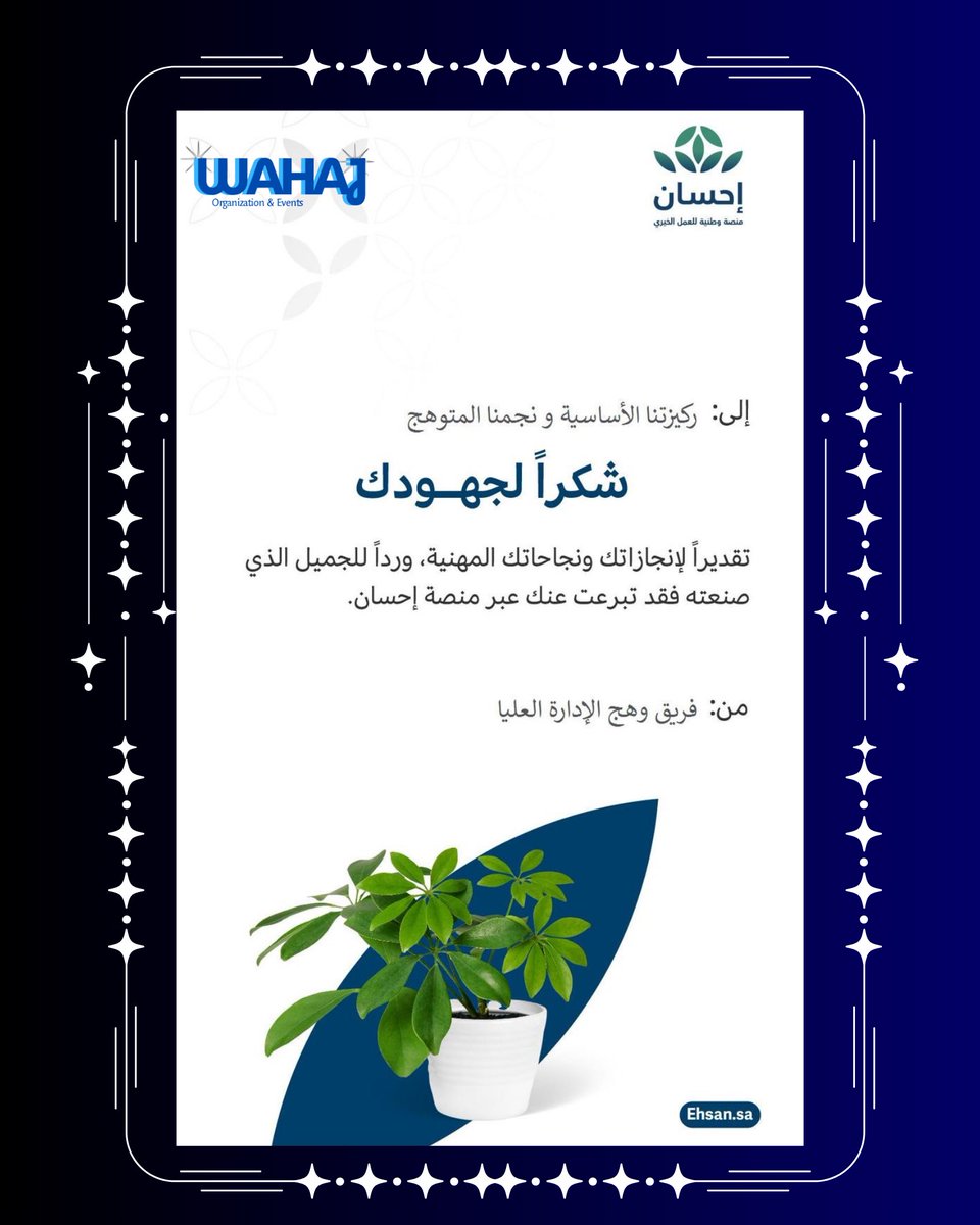 أريـام tweet media