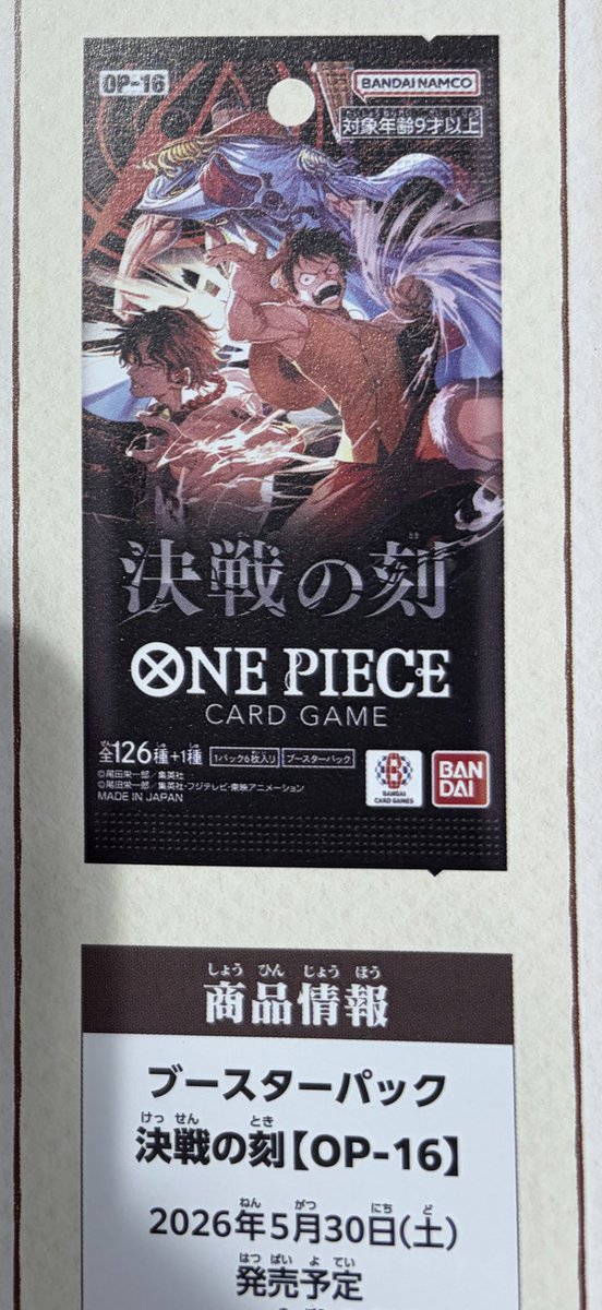 Andy Collectz tweet media