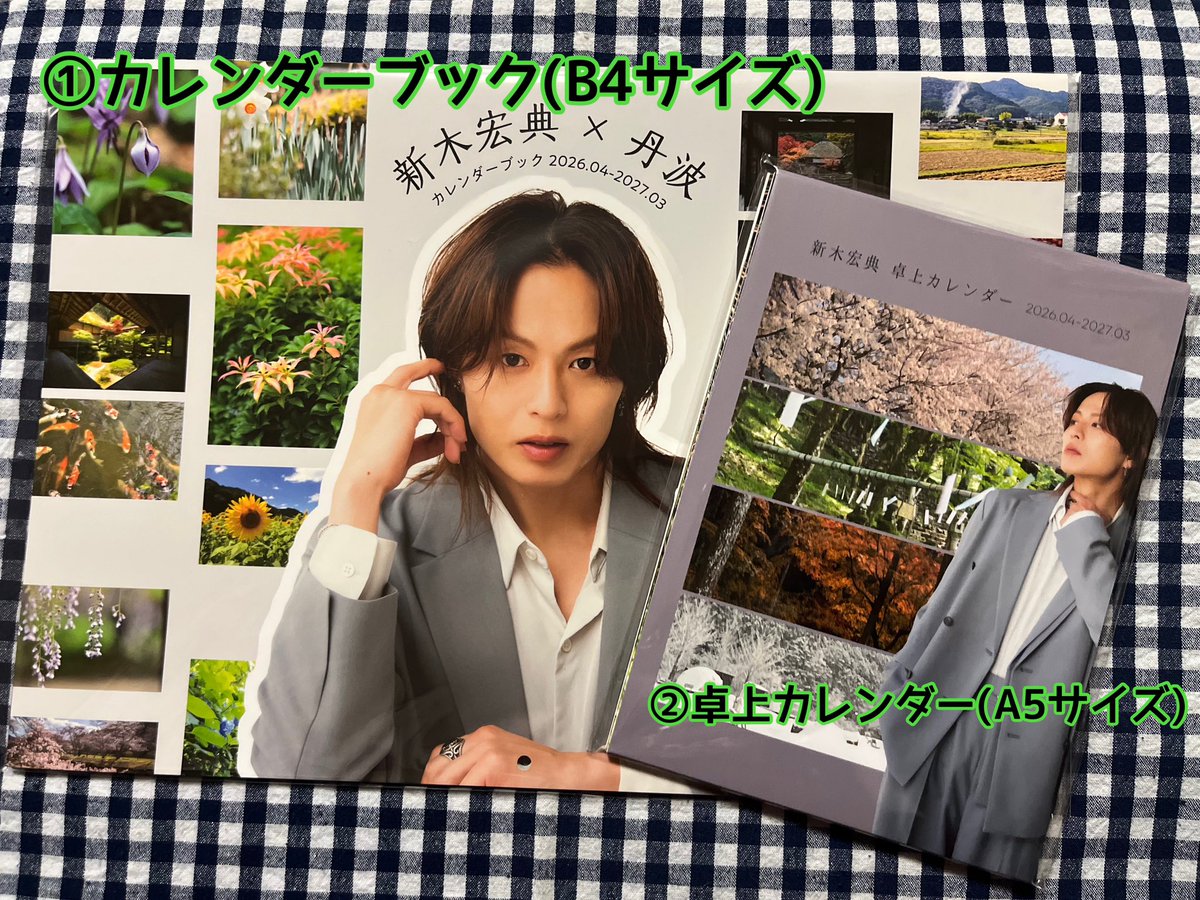 ほたる@グッズ垢 tweet media