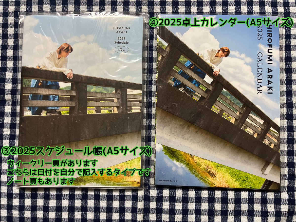 ほたる@グッズ垢 tweet media