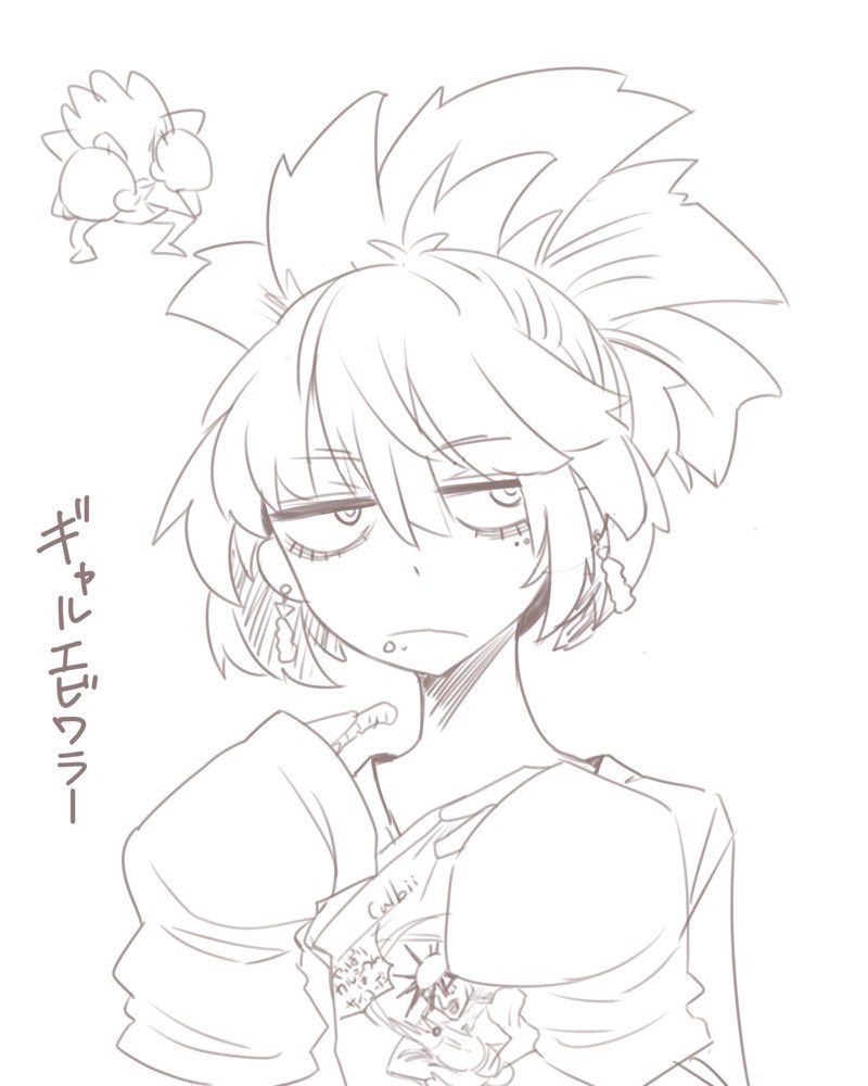 じゃあなんすか、ギャルエビワラーはぶっといアームウォーマー履いてるってことすか。 