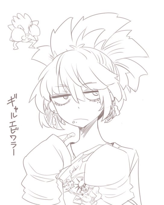 じゃあなんすか、ギャルエビワラーはぶっといアームウォーマー履いてるってことすか。 