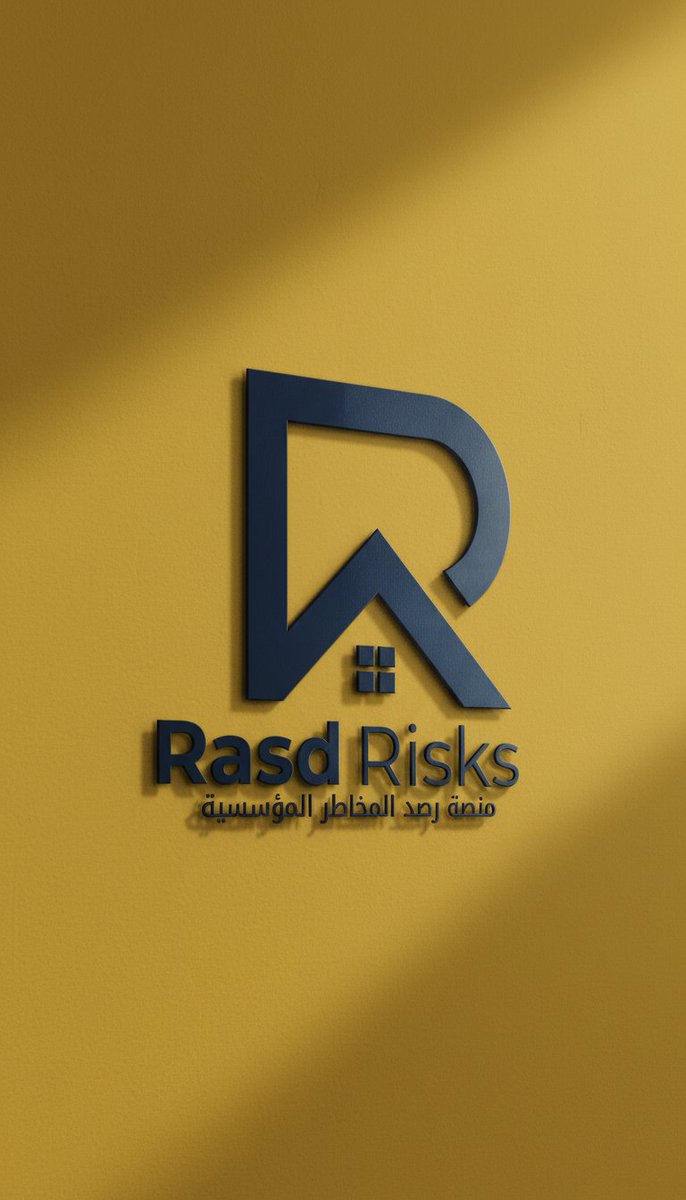 rasd-risks.com

#إدارة_المخاطر 
#الحوكمة 
#الإمتثال 
#GRC