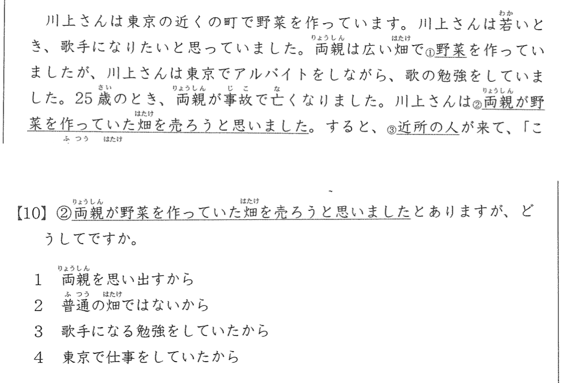 神野先生（日语&汉语私教） tweet media