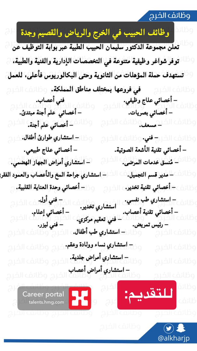 Health Live KSA 🇸🇦 tweet media