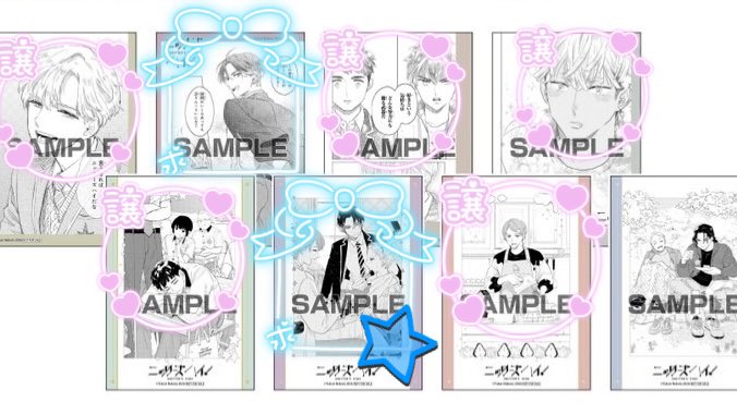 cosmo_goods's tweet photo. 【交換】ニッターズハイ！ POP UP SHOP
特典

譲)健斗・類・蓮・知瑠久
求)天馬　(類、蓮がいるもの優先)
(画像参照)

郵送・もしくは手渡し(山手線 池袋〜大崎間)

検索から、1点からでも大丈夫です！
お気軽にお声がけください。 https://t.co/fLJjCozhjX