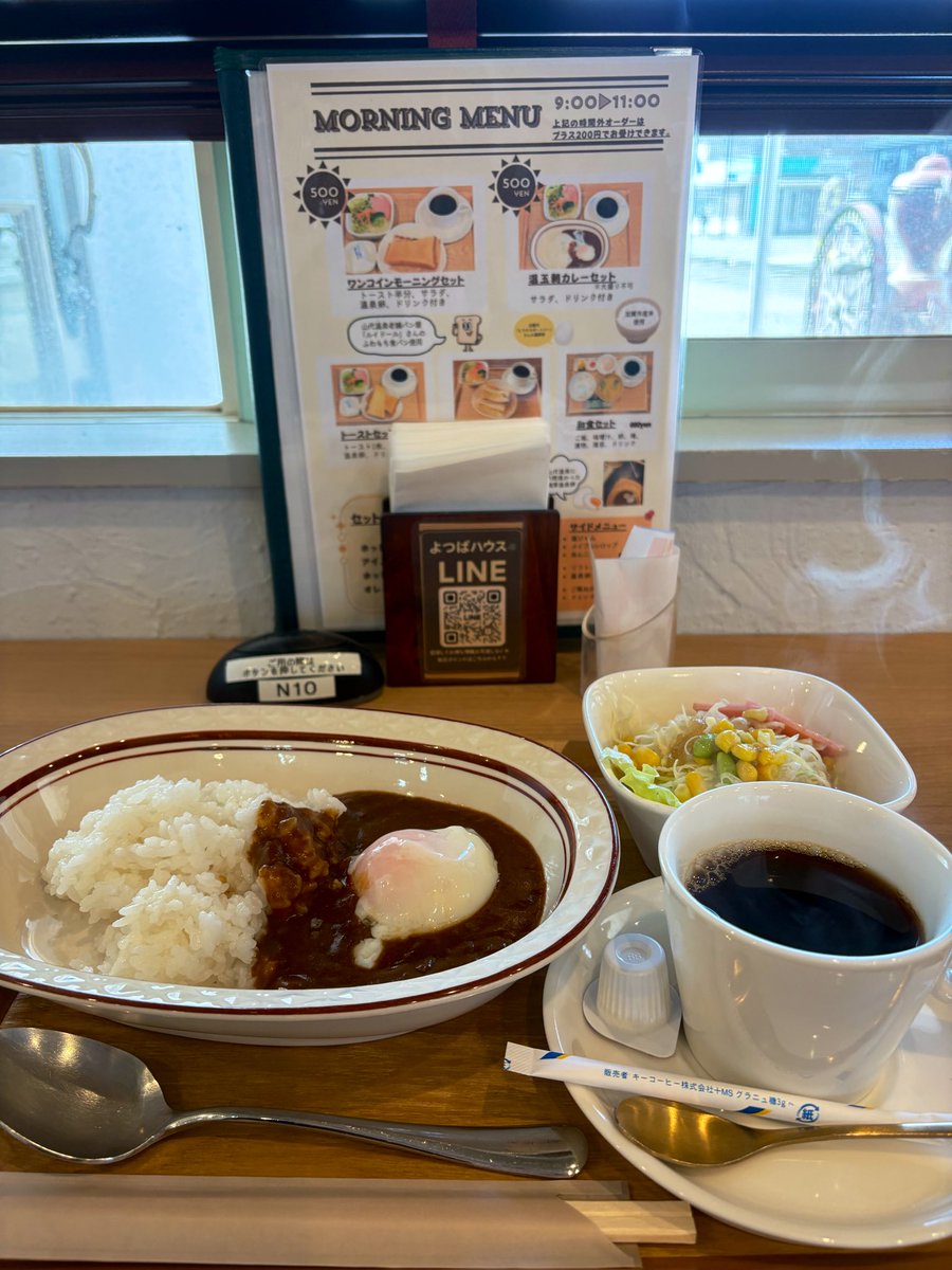 じょう@山代温泉で農業手伝いする二拠点生活 tweet media