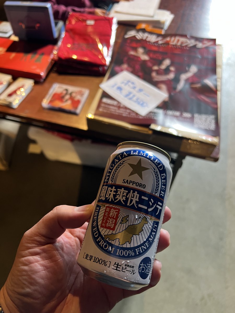 kirin_kirinrin's tweet photo. GOODBEER de KAN&PAI
#GOODBEER https://t.co/ZEWmfyVI8D