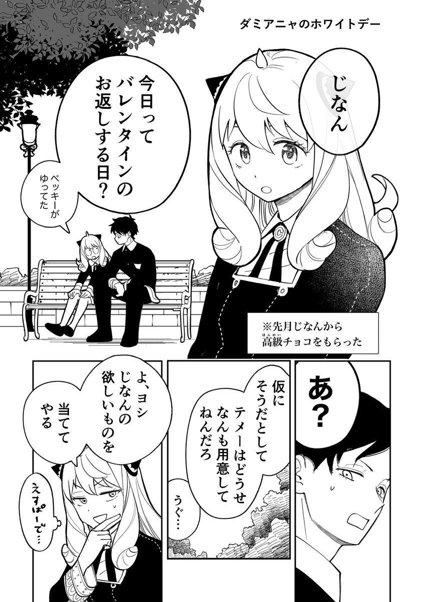わかる🐱 tweet media