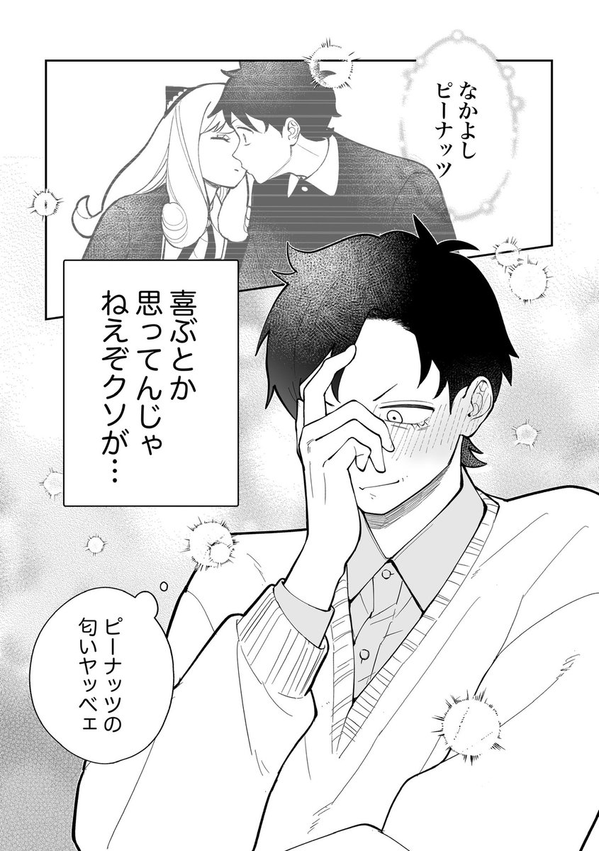 わかる🐱 (@wakaruhello) / Posts / X