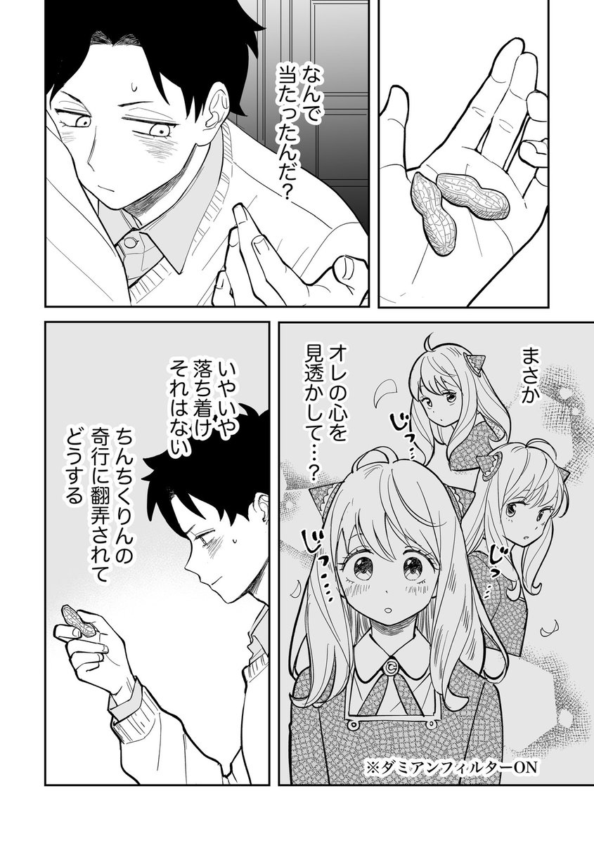 わかる🐱 tweet media