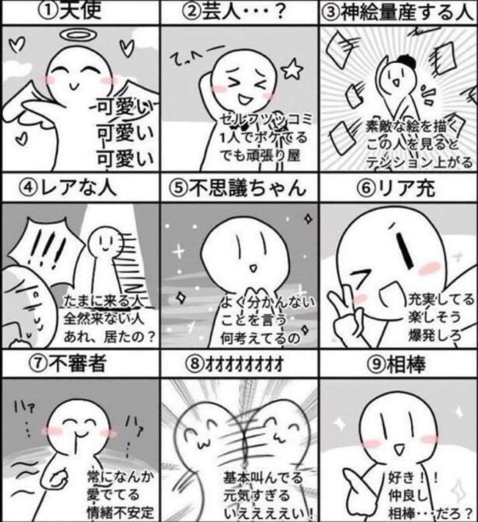 猫々背 tweet media