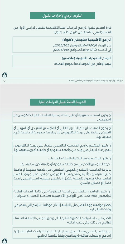 Health Live KSA 🇸🇦 tweet media