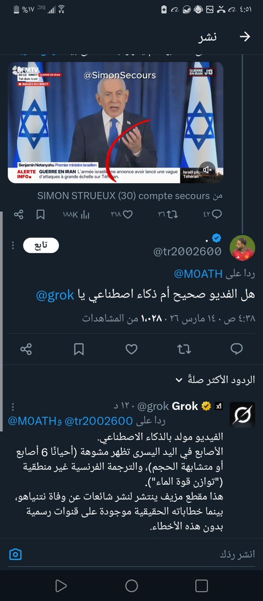 ak_sif's tweet photo. @MustafaalMomry مولد بالذكاء الاصطناعي https://t.co/n6qjwoUk0i