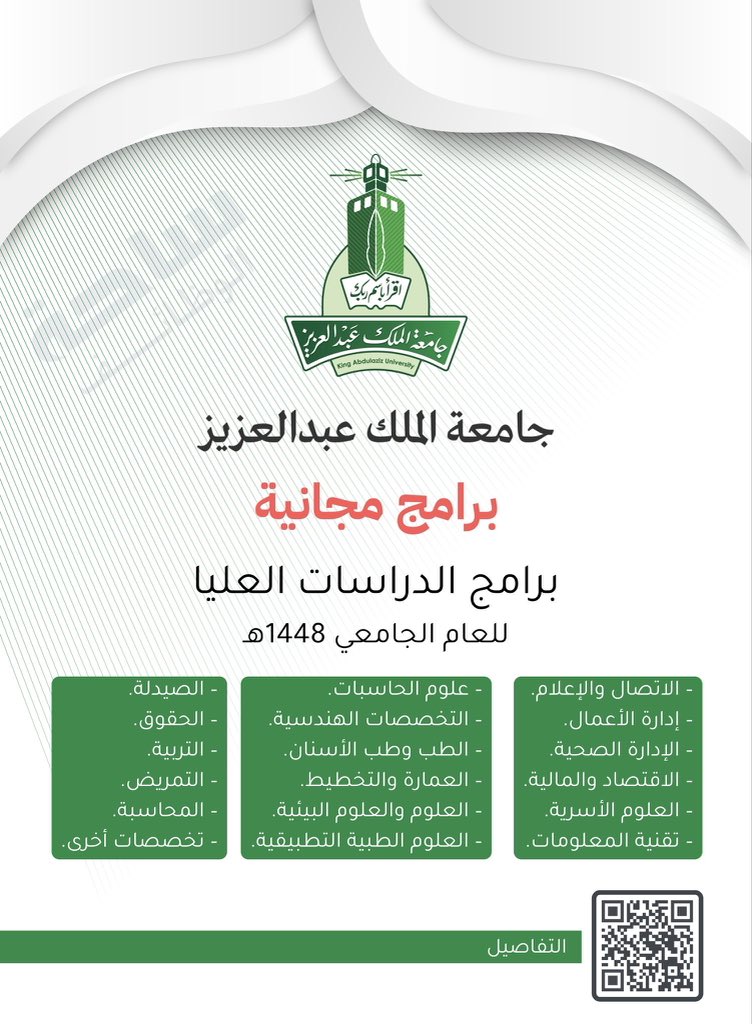 Health Live KSA 🇸🇦 tweet media